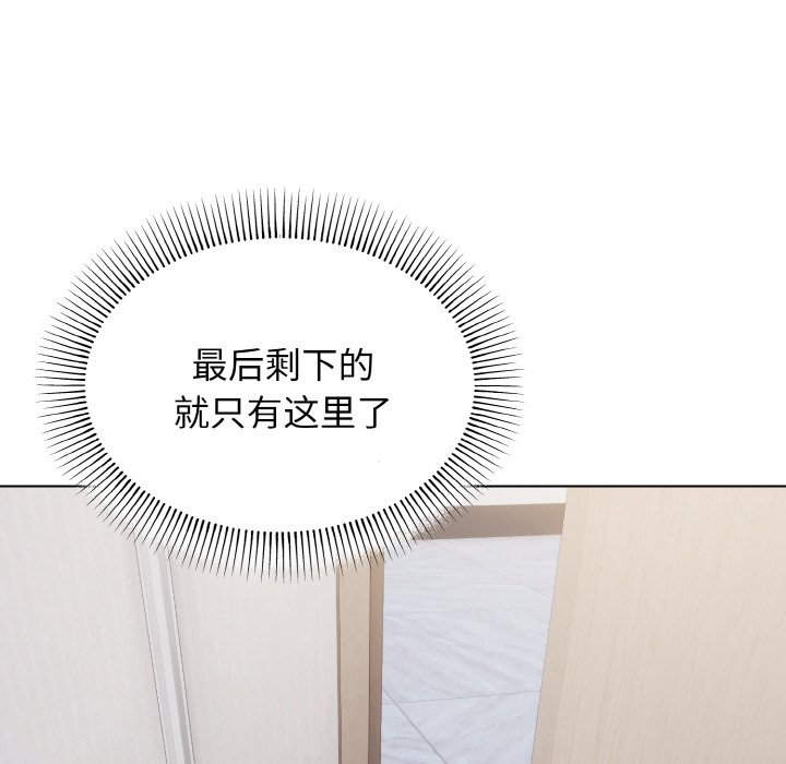 [Manhwa] College life begins with clubs Campus, female student, big breasts#[177P]-129