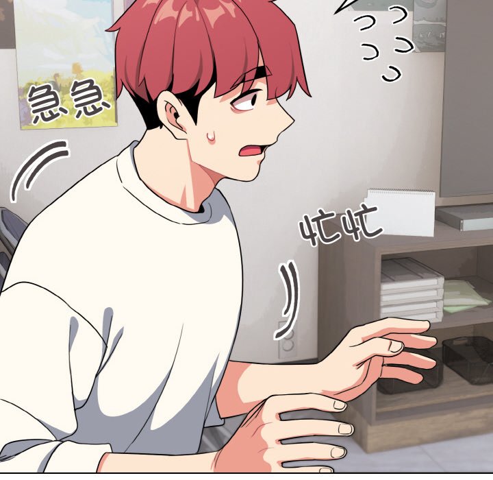 [Manhwa] College life begins with clubs Campus, female student, big breasts#[177P]-134