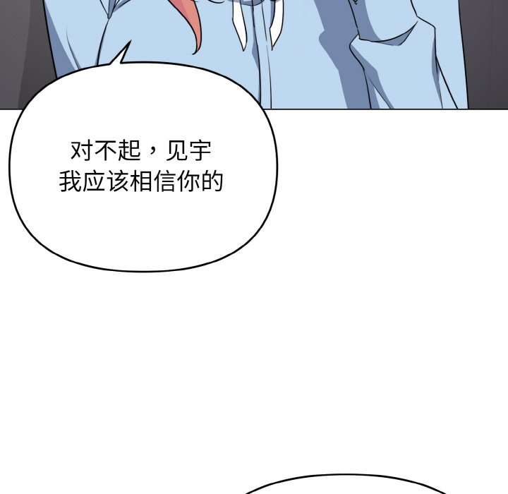 [Manhwa] College life begins with clubs Campus, female student, big breasts#[177P]-137