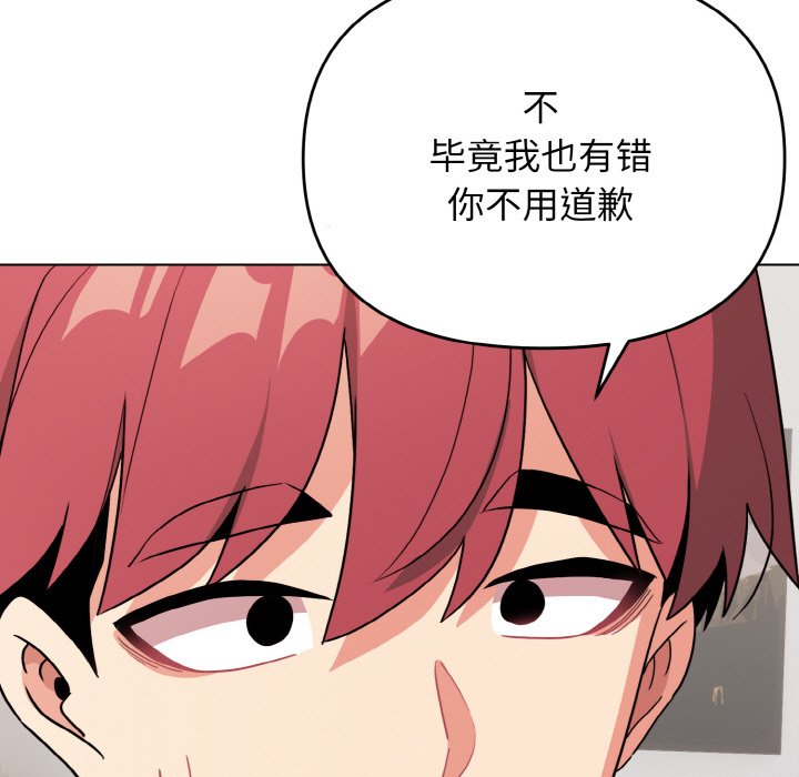 [Manhwa] College life begins with clubs Campus, female student, big breasts#[177P]-138