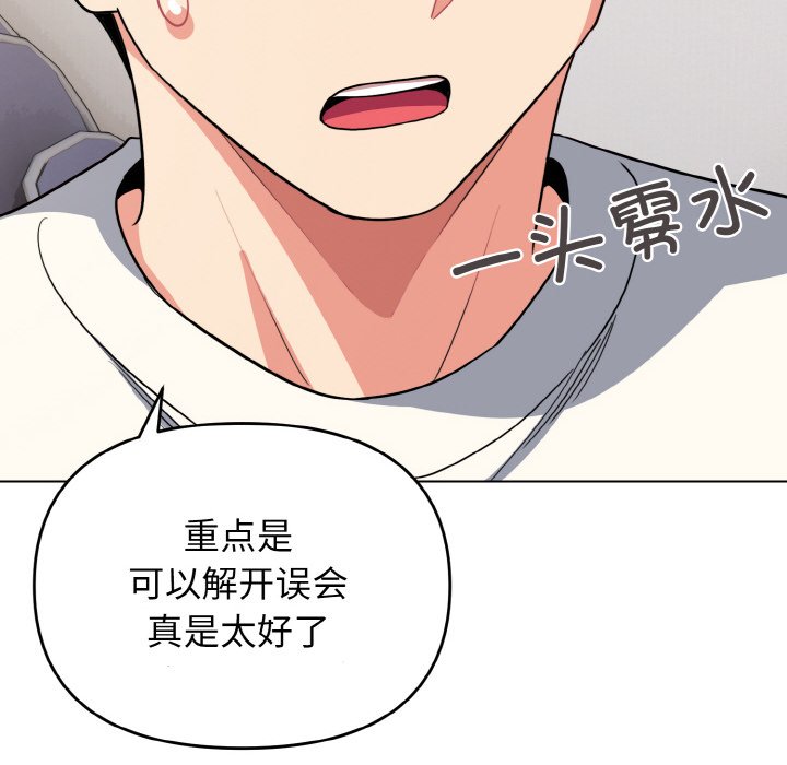 [Manhwa] College life begins with clubs Campus, female student, big breasts#[177P]-139