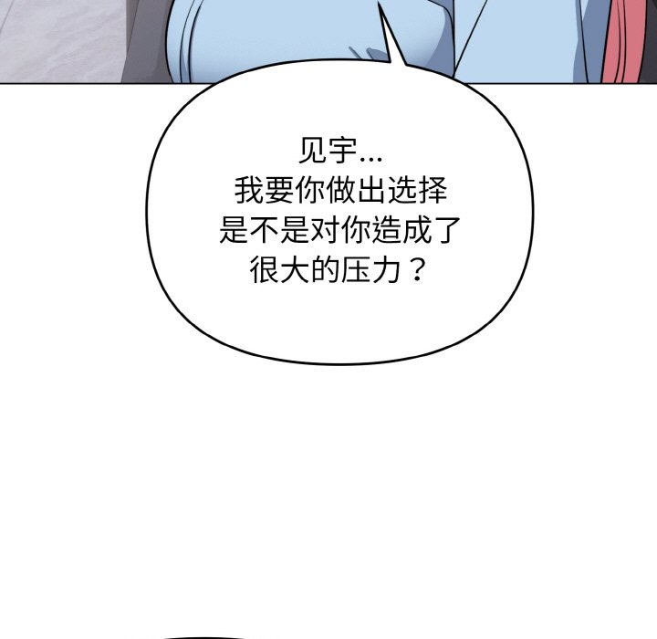 [Manhwa] College life begins with clubs Campus, female student, big breasts#[177P]-142