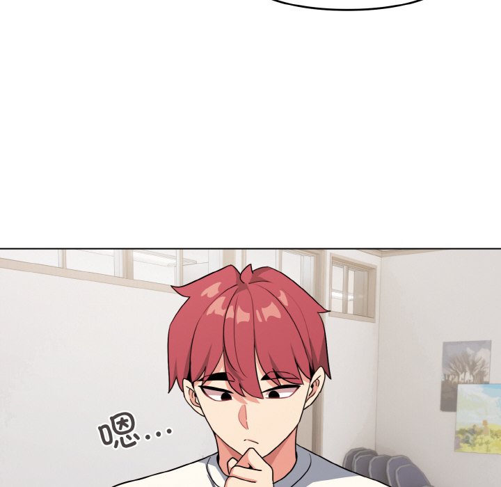 [Manhwa] College life begins with clubs Campus, female student, big breasts#[177P]-145