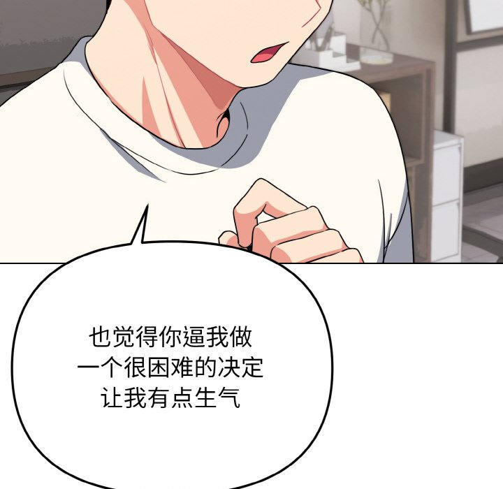 [Manhwa] College life begins with clubs Campus, female student, big breasts#[177P]-148