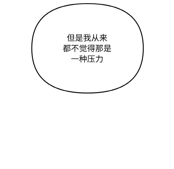 [Manhwa] College life begins with clubs Campus, female student, big breasts#[177P]-151