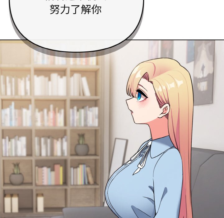 [Manhwa] College life begins with clubs Campus, female student, big breasts#[177P]-154