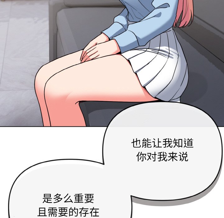 [Manhwa] College life begins with clubs Campus, female student, big breasts#[177P]-155