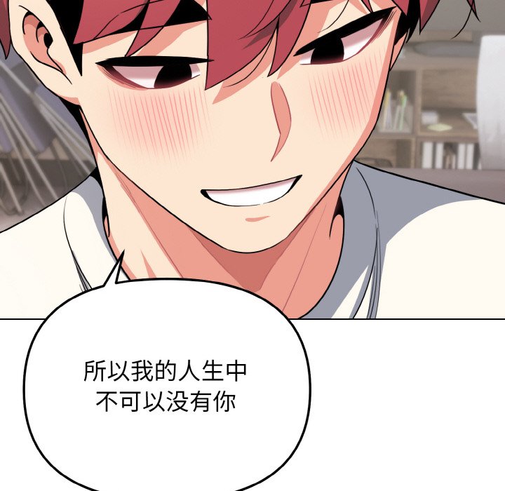 [Manhwa] College life begins with clubs Campus, female student, big breasts#[177P]-163