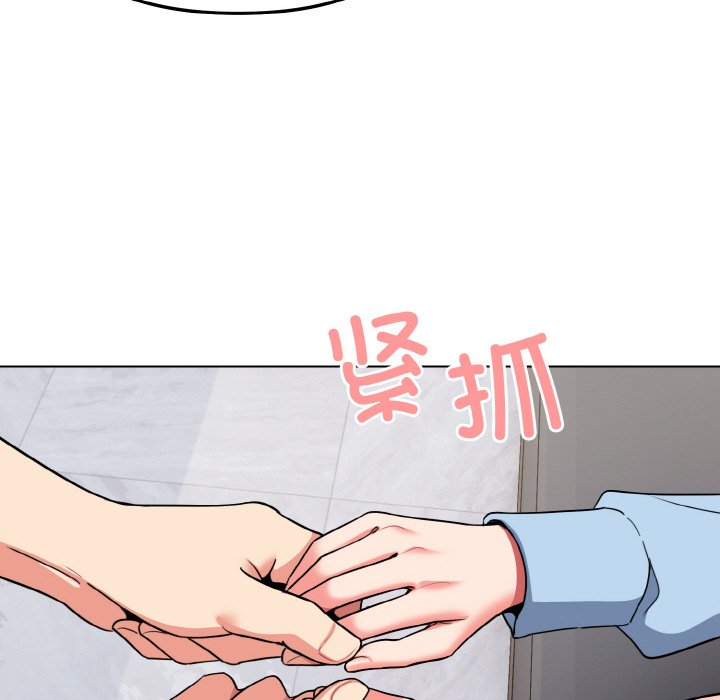 [Manhwa] College life begins with clubs Campus, female student, big breasts#[177P]-164
