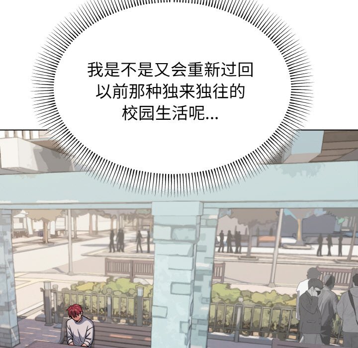 [Manhwa] College life begins with clubs Campus, female student, big breasts#[177P]-17