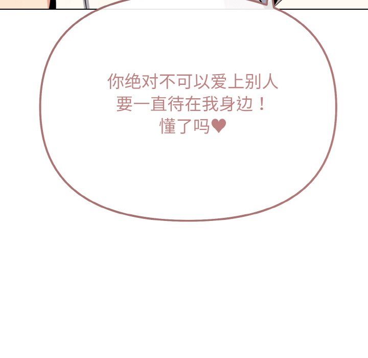 [Manhwa] College life begins with clubs Campus, female student, big breasts#[177P]-175