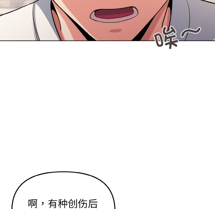 [Manhwa] College life begins with clubs Campus, female student, big breasts#[177P]-20