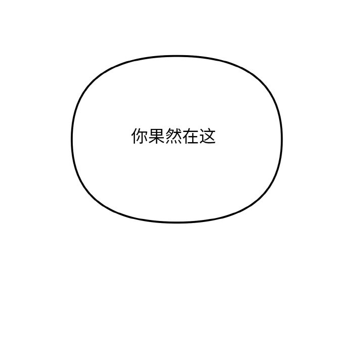 [Manhwa] College life begins with clubs Campus, female student, big breasts#[177P]-23