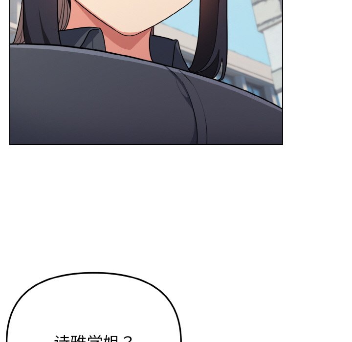 [Manhwa] College life begins with clubs Campus, female student, big breasts#[177P]-25