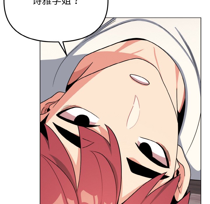 [Manhwa] College life begins with clubs Campus, female student, big breasts#[177P]-26