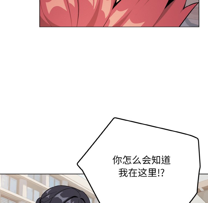 [Manhwa] College life begins with clubs Campus, female student, big breasts#[177P]-27