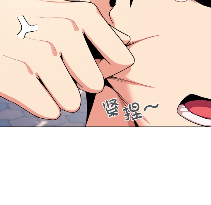 [Manhwa] College life begins with clubs Campus, female student, big breasts#[177P]-30