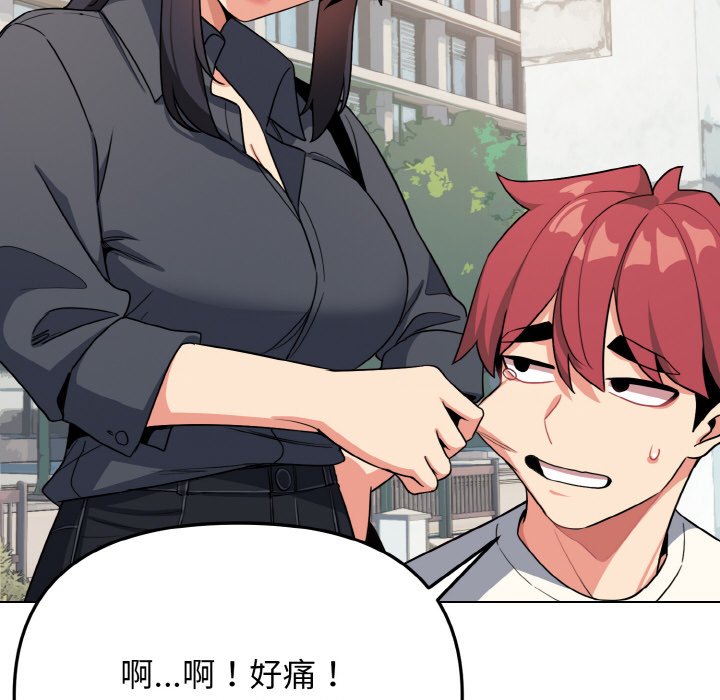 [Manhwa] College life begins with clubs Campus, female student, big breasts#[177P]-32