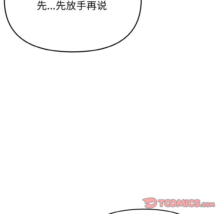 [Manhwa] College life begins with clubs Campus, female student, big breasts#[177P]-33