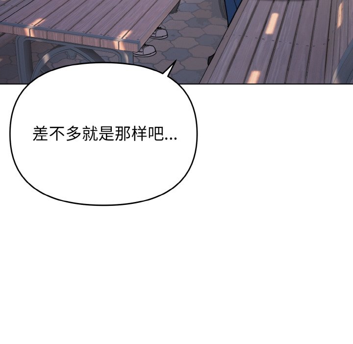 [Manhwa] College life begins with clubs Campus, female student, big breasts#[177P]-35