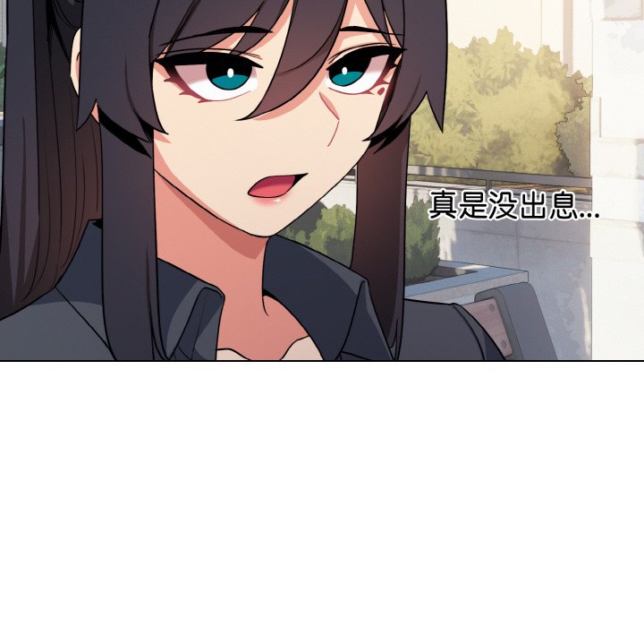[Manhwa] College life begins with clubs Campus, female student, big breasts#[177P]-37