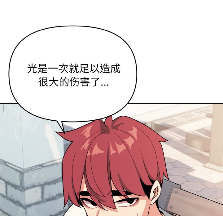 [Manhwa] College life begins with clubs Campus, female student, big breasts#[177P]-38