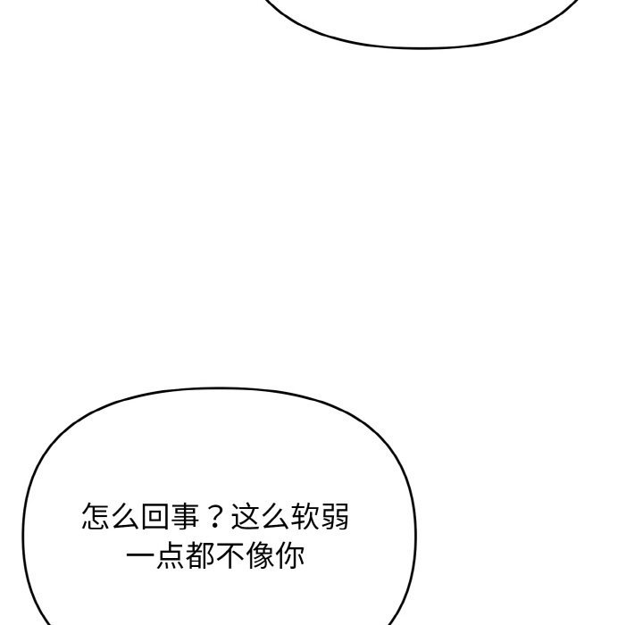 [Manhwa] College life begins with clubs Campus, female student, big breasts#[177P]-40