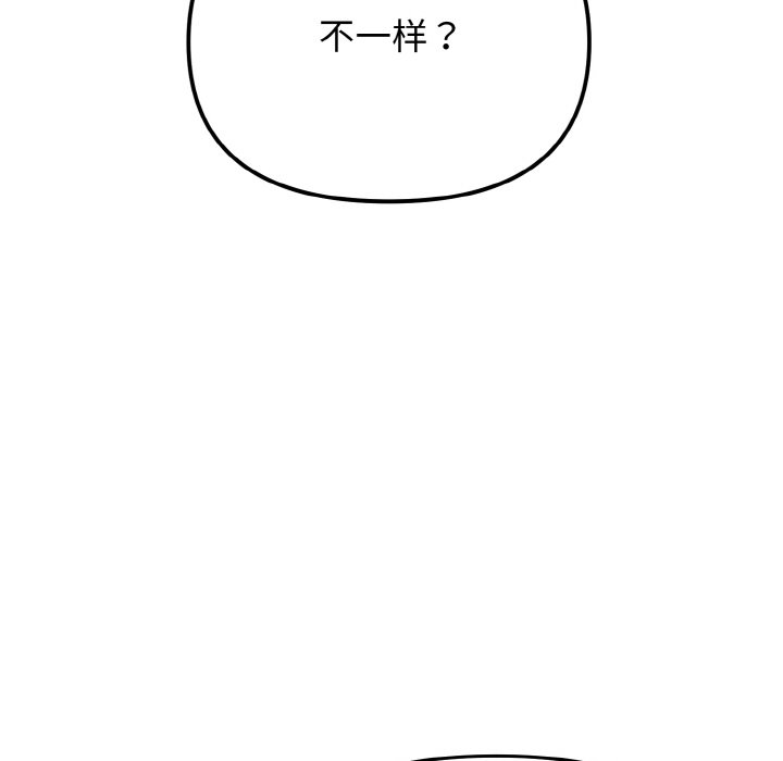 [Manhwa] College life begins with clubs Campus, female student, big breasts#[177P]-47