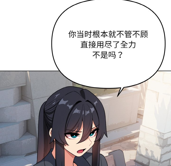 [Manhwa] College life begins with clubs Campus, female student, big breasts#[177P]-48
