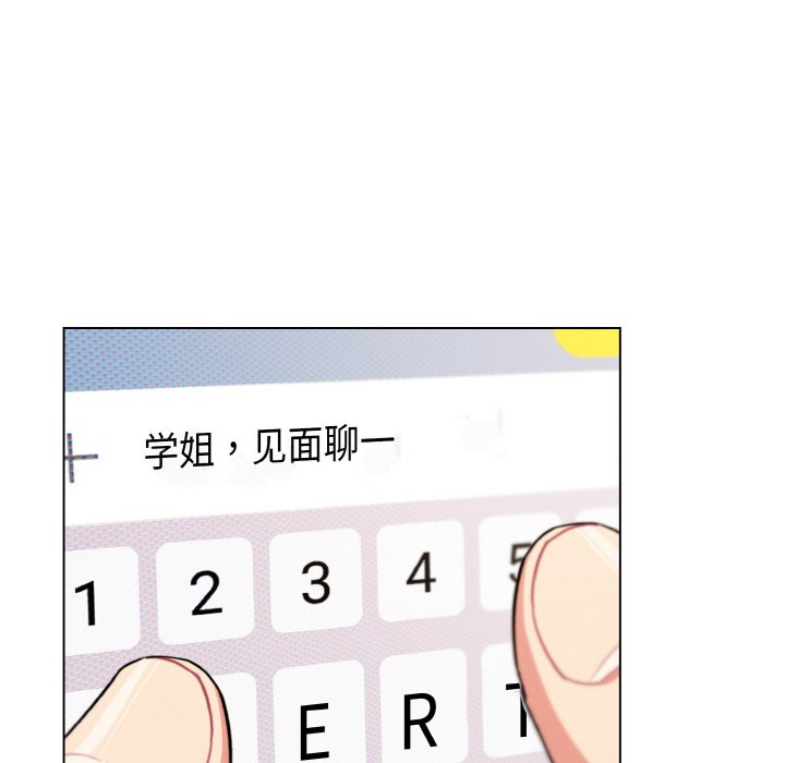 [Manhwa] College life begins with clubs Campus, female student, big breasts#[177P]-5