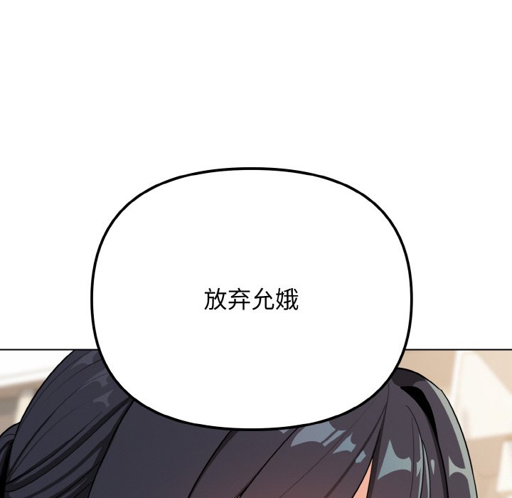 [Manhwa] College life begins with clubs Campus, female student, big breasts#[177P]-55