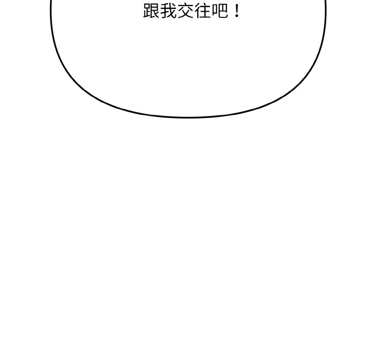 [Manhwa] College life begins with clubs Campus, female student, big breasts#[177P]-58