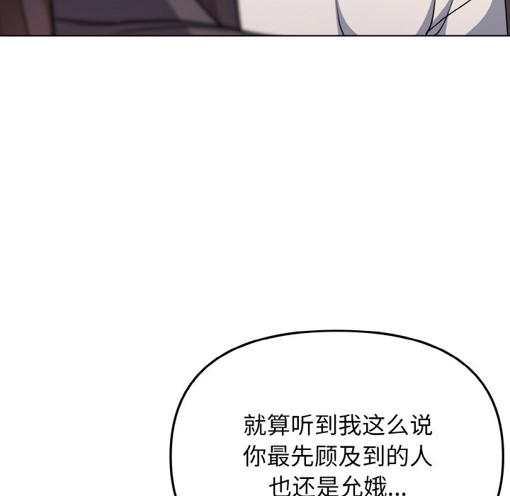 [Manhwa] College life begins with clubs Campus, female student, big breasts#[177P]-62