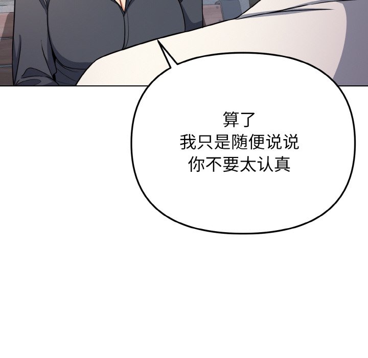 [Manhwa] College life begins with clubs Campus, female student, big breasts#[177P]-66