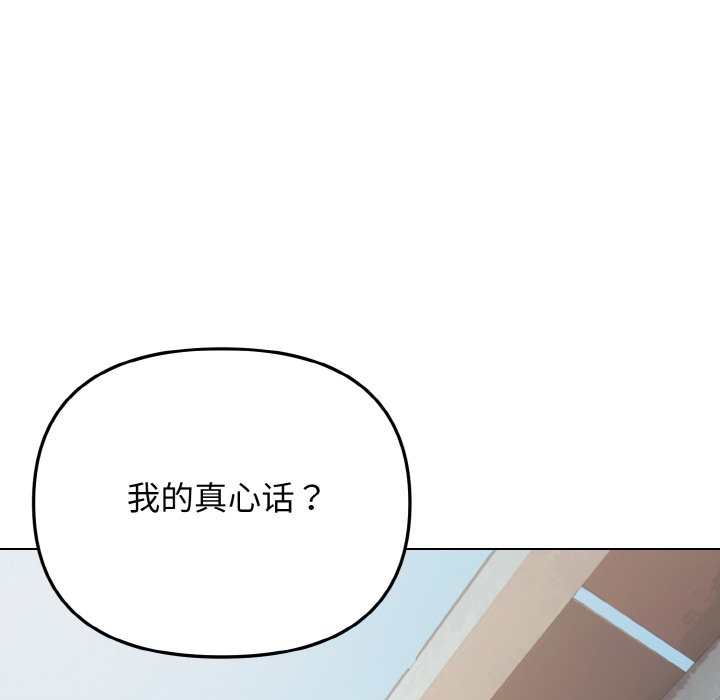 [Manhwa] College life begins with clubs Campus, female student, big breasts#[177P]-69