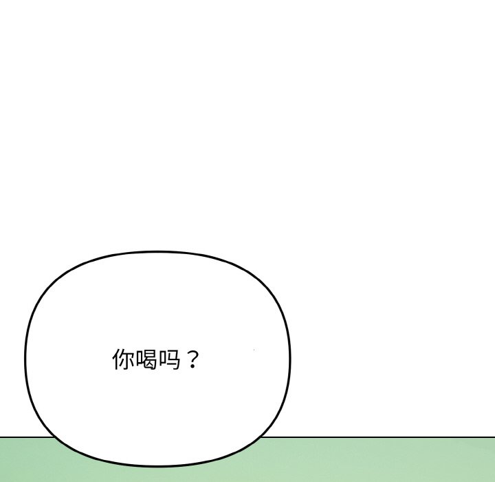 [Manhwa] College life begins with clubs Campus, female student, big breasts#[177P]-87