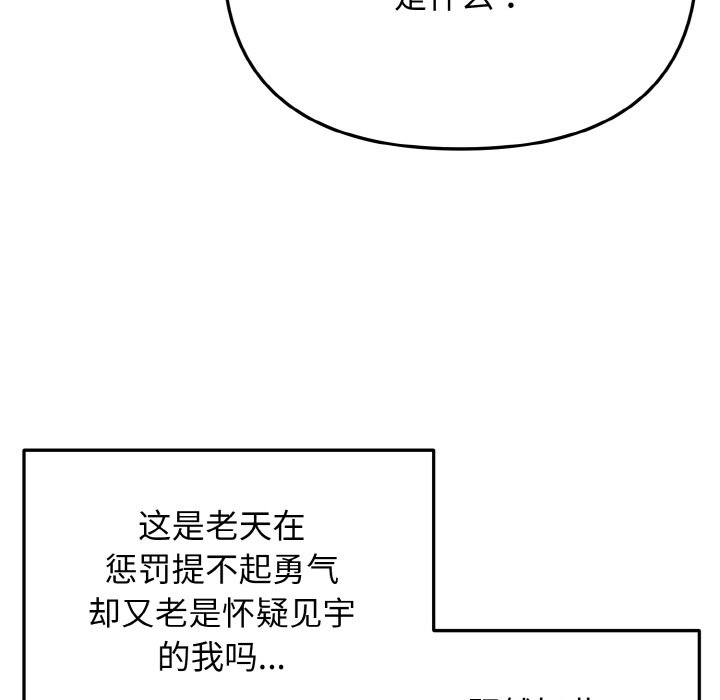 [Manhwa] College life begins with clubs Campus, female student, big breasts#[177P]-89