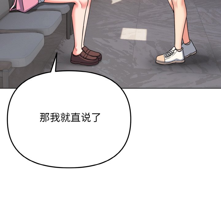 [Manhwa] College life begins with clubs Campus, female student, big breasts#[177P]-91