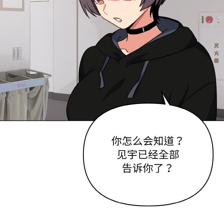 [Manhwa] College life begins with clubs Campus, female student, big breasts#[177P]-96