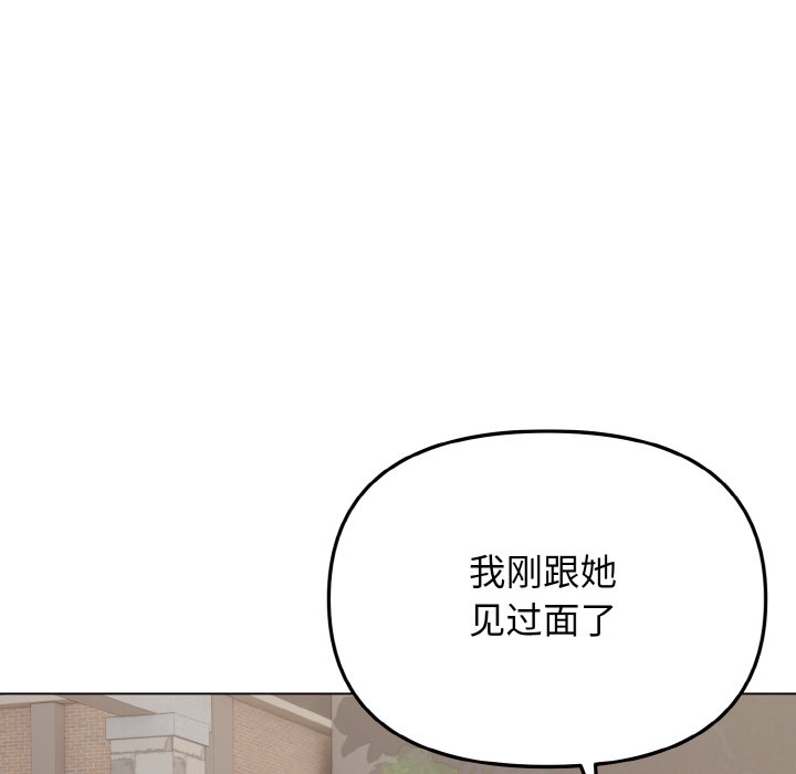 [Manhwa] College life begins with clubs Campus, female student, big breasts#[157P]-105