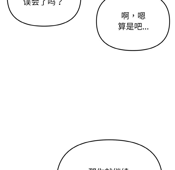 [Manhwa] College life begins with clubs Campus, female student, big breasts#[157P]-107
