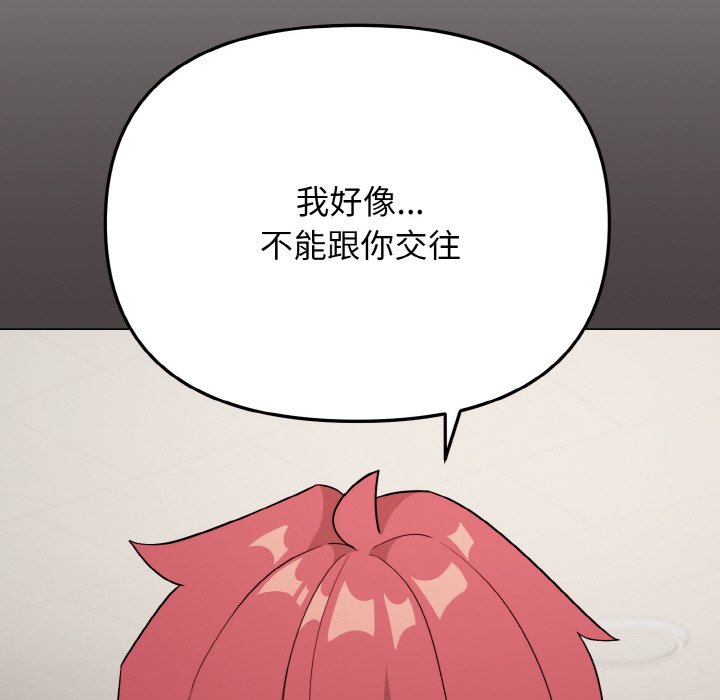 [Manhwa] College life begins with clubs Campus, female student, big breasts#[157P]-114