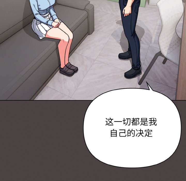 [Manhwa] College life begins with clubs Campus, female student, big breasts#[157P]-121