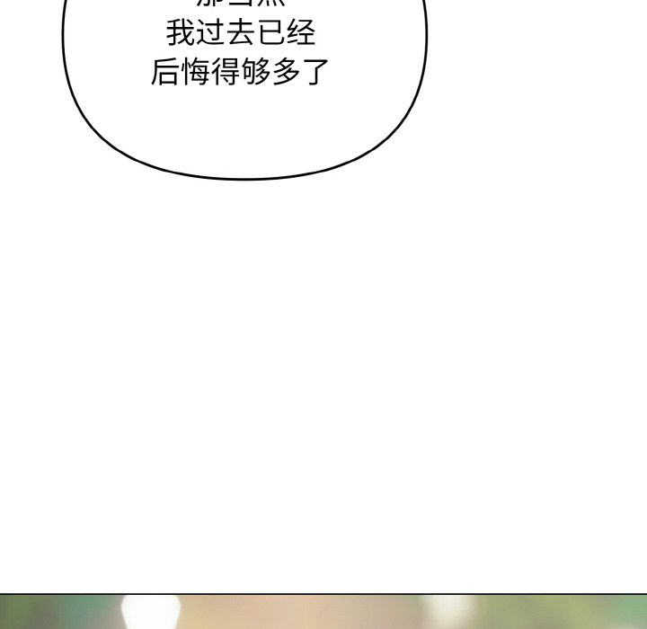 [Manhwa] College life begins with clubs Campus, female student, big breasts#[157P]-148
