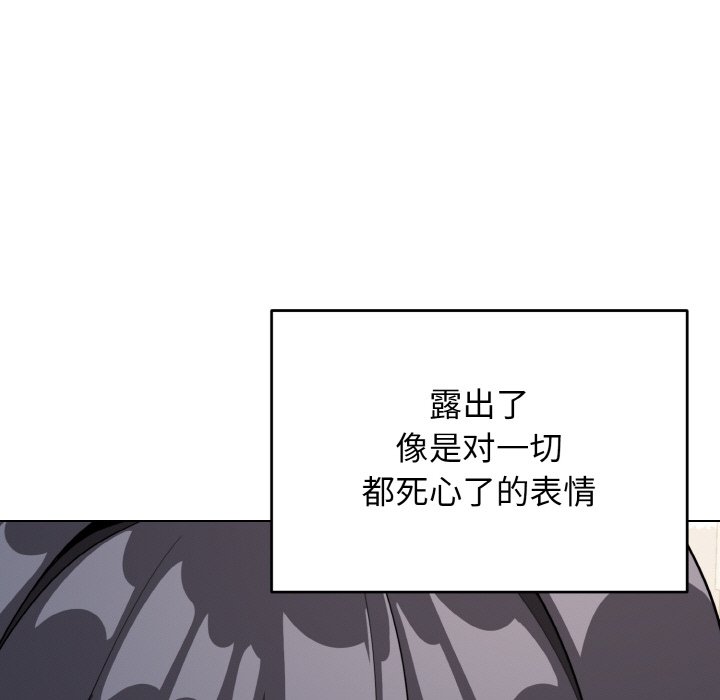 [Manhwa] College life begins with clubs Campus, female student, big breasts#[157P]-16