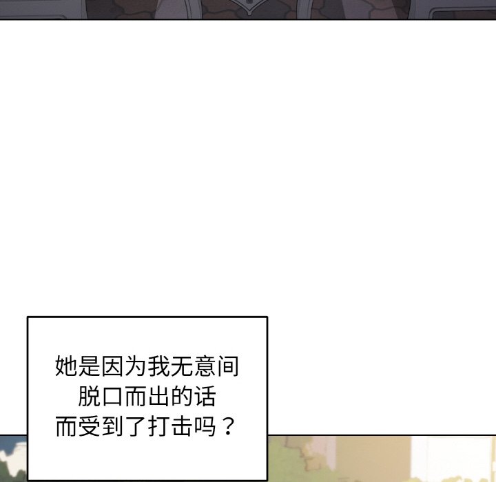 [Manhwa] College life begins with clubs Campus, female student, big breasts#[157P]-20