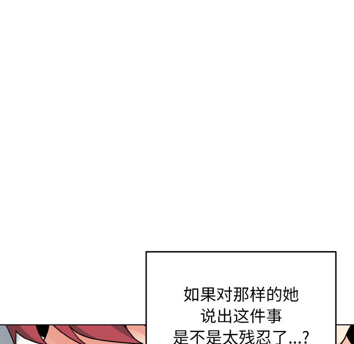 [Manhwa] College life begins with clubs Campus, female student, big breasts#[157P]-36