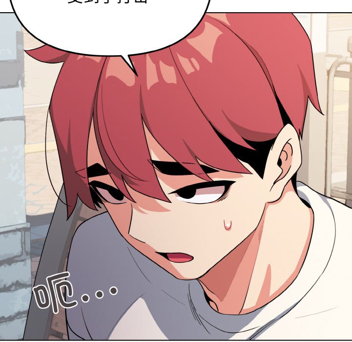 [Manhwa] College life begins with clubs Campus, female student, big breasts#[157P]-43