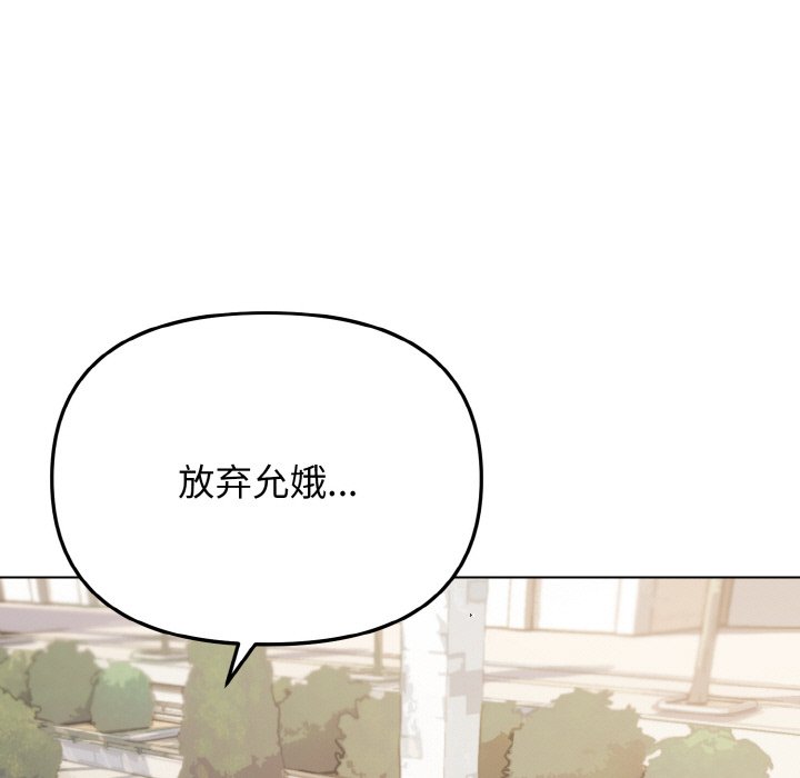[Manhwa] College life begins with clubs Campus, female student, big breasts#[157P]-5