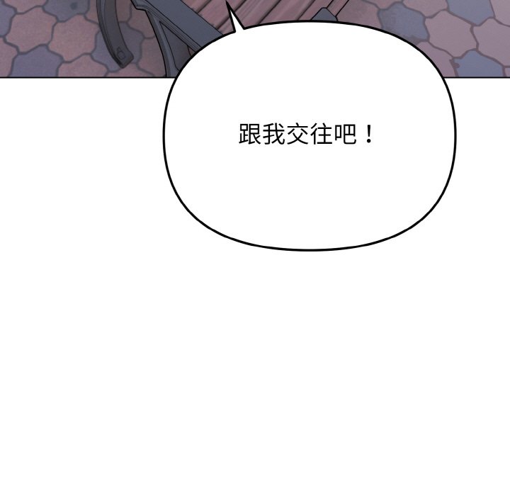 [Manhwa] College life begins with clubs Campus, female student, big breasts#[157P]-7